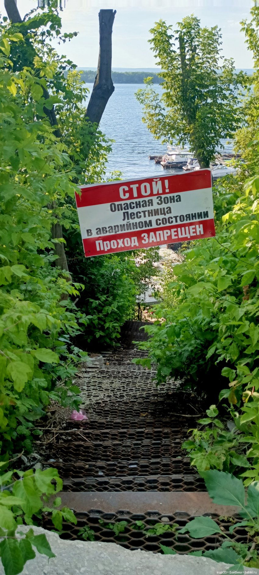 Соседи.Крутые ключи.Возвращение из путешествия по реке | Бэйбики Соседи.Крутые ключи.Возвращение из путешествия по реке (фото 4)