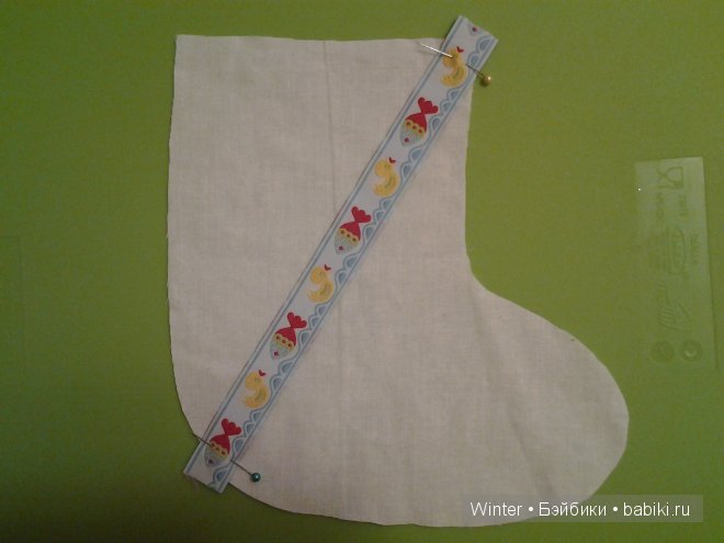 Мастерская Деда Мороза: новогодний сапожок (фото 6)