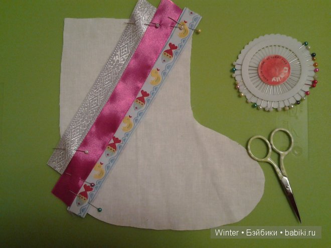 Мастерская Деда Мороза: новогодний сапожок (фото 7)