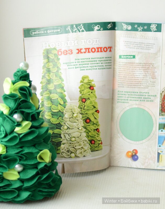 Елки для кукол своими руками (фото 5)