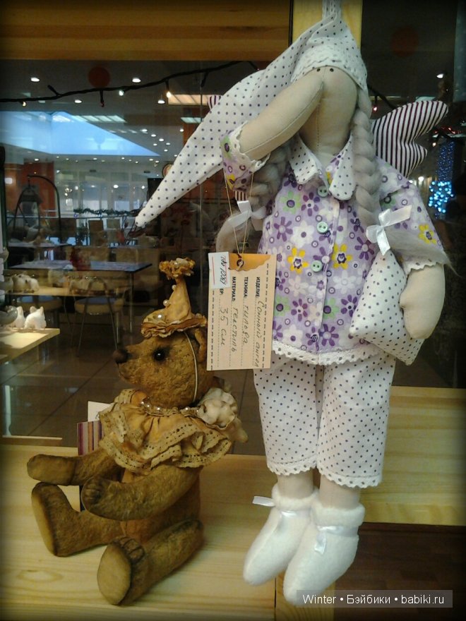 Новогодняя ярмарка подарков "Happy New Bear!" в Санкт-Петербурге (фото 6)