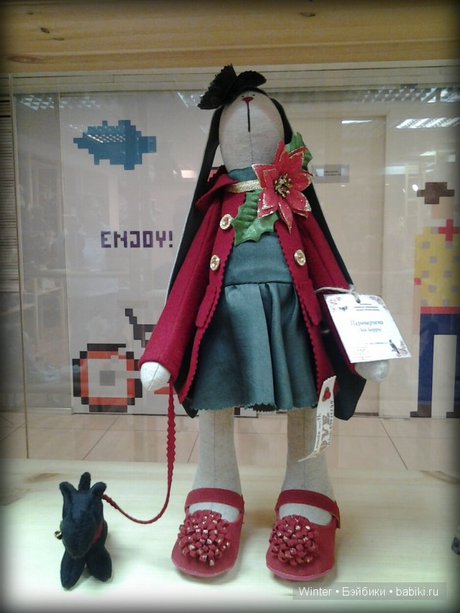 Новогодняя ярмарка подарков "Happy New Bear!" в Санкт-Петербурге