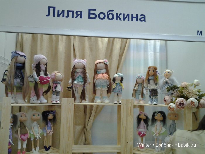 Выставка Кукол Купить Билет