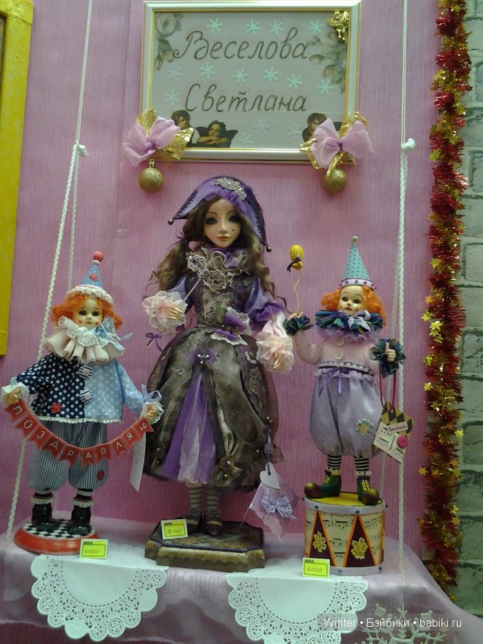 16 Международная выставка кукол и мишек Тедди "Время кукол" в Санкт-Петербурге 2015. Фотообзор