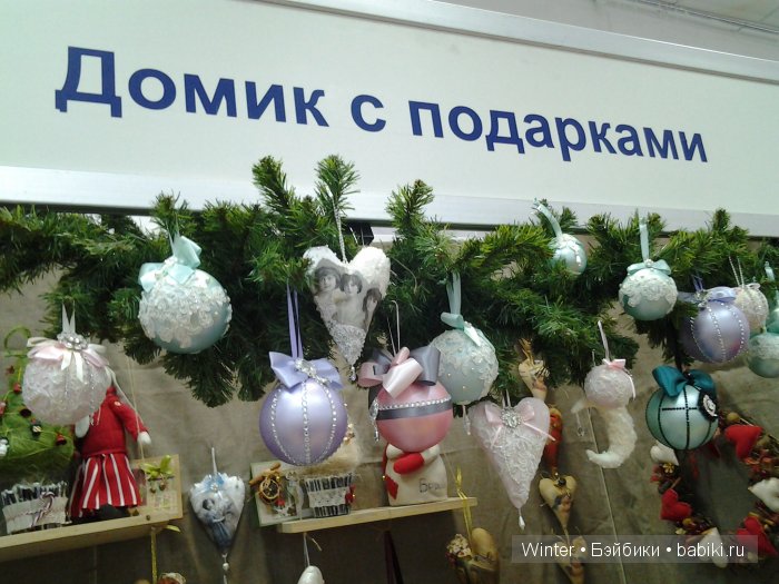 16 Международная выставка кукол и мишек Тедди "Время кукол" в Санкт-Петербурге 2015. Фотообзор