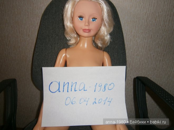 Кукла Вика Невеста — Российские куклы Весна