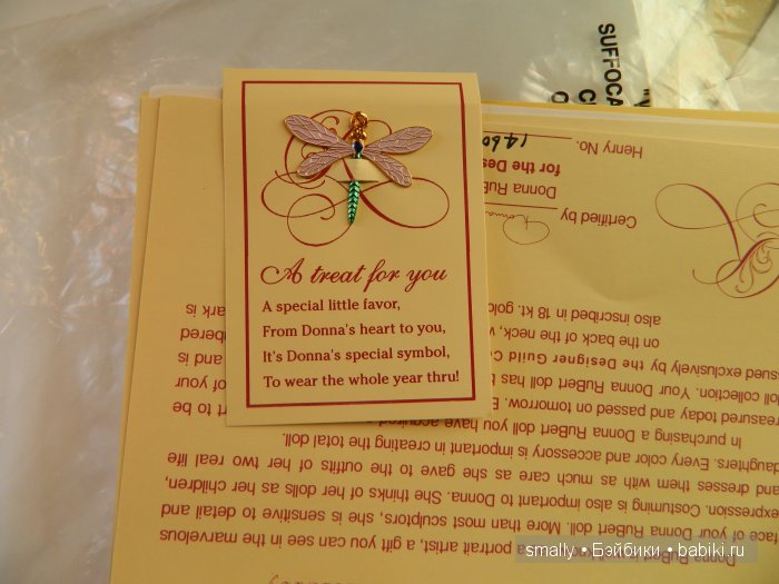 Волшебное слово: ДЕ-Боксинг... Новые открытия