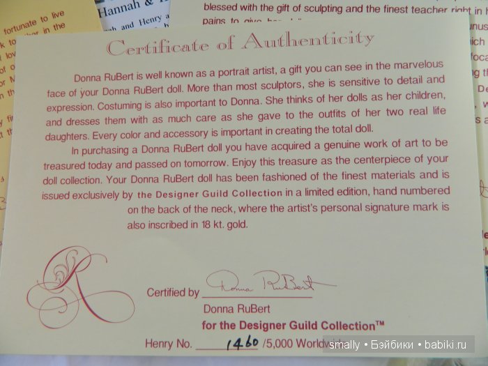 Волшебное слово: ДЕ-Боксинг... Новые открытия