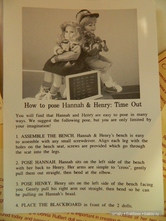 Волшебное слово: ДЕ-Боксинг... Новые открытия