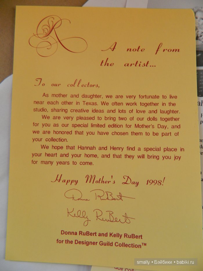 Волшебное слово: ДЕ-Боксинг... Новые открытия