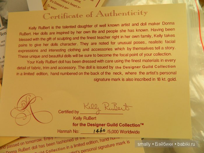 Волшебное слово: ДЕ-Боксинг... Новые открытия