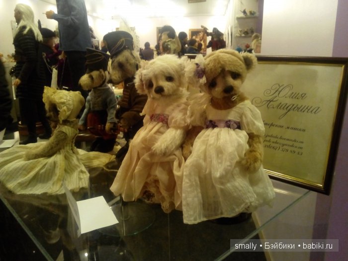 Вдогонку за сказкой! По следам выставки авторских кукол и мишек Тэдди (и еще разных очаровательных созданий) в Харькове