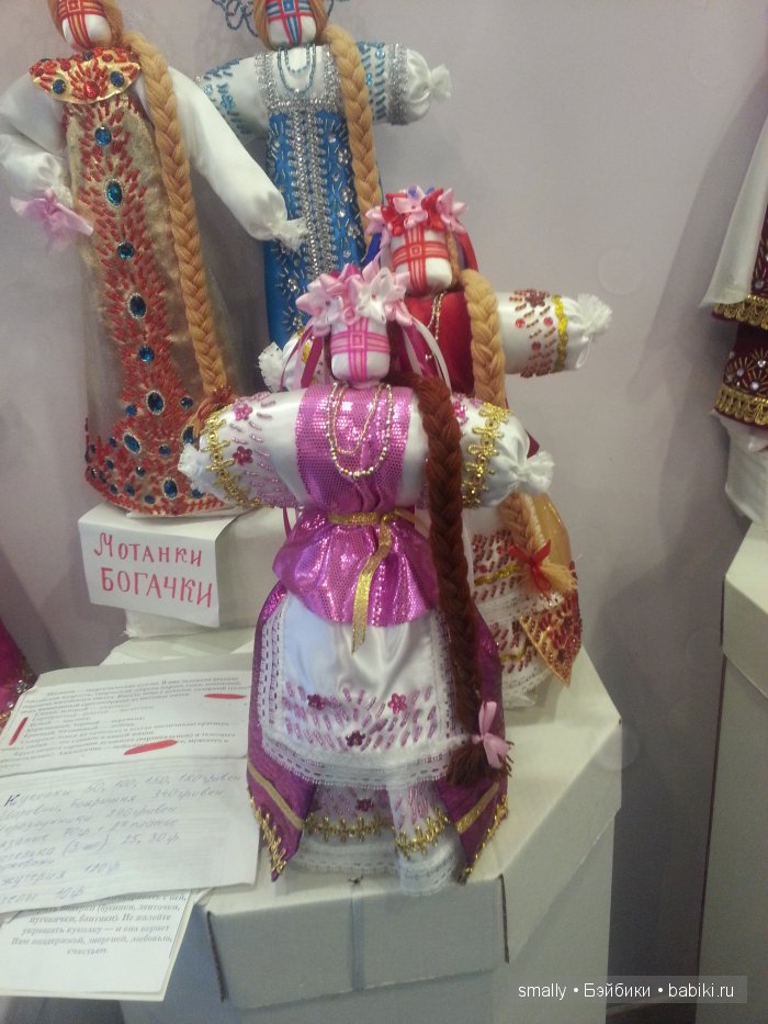 Вдогонку за сказкой! По следам выставки авторских кукол и мишек Тэдди (и еще разных очаровательных созданий) в Харькове