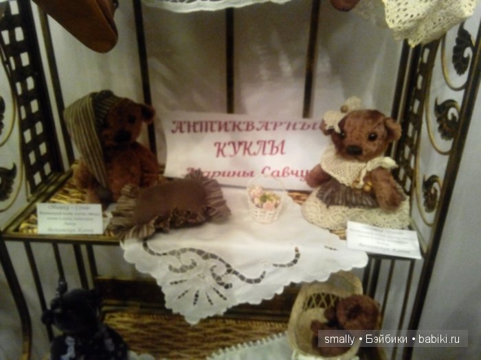 Вдогонку за сказкой! По следам выставки авторских кукол и мишек Тэдди (и еще разных очаровательных созданий) в Харькове