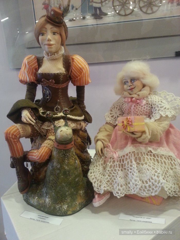 Вдогонку за сказкой! По следам выставки авторских кукол и мишек Тэдди (и еще разных очаровательных созданий) в Харькове