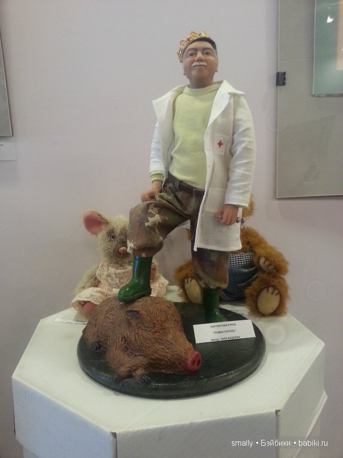 Вдогонку за сказкой! По следам выставки авторских кукол и мишек Тэдди (и еще разных очаровательных созданий) в Харькове