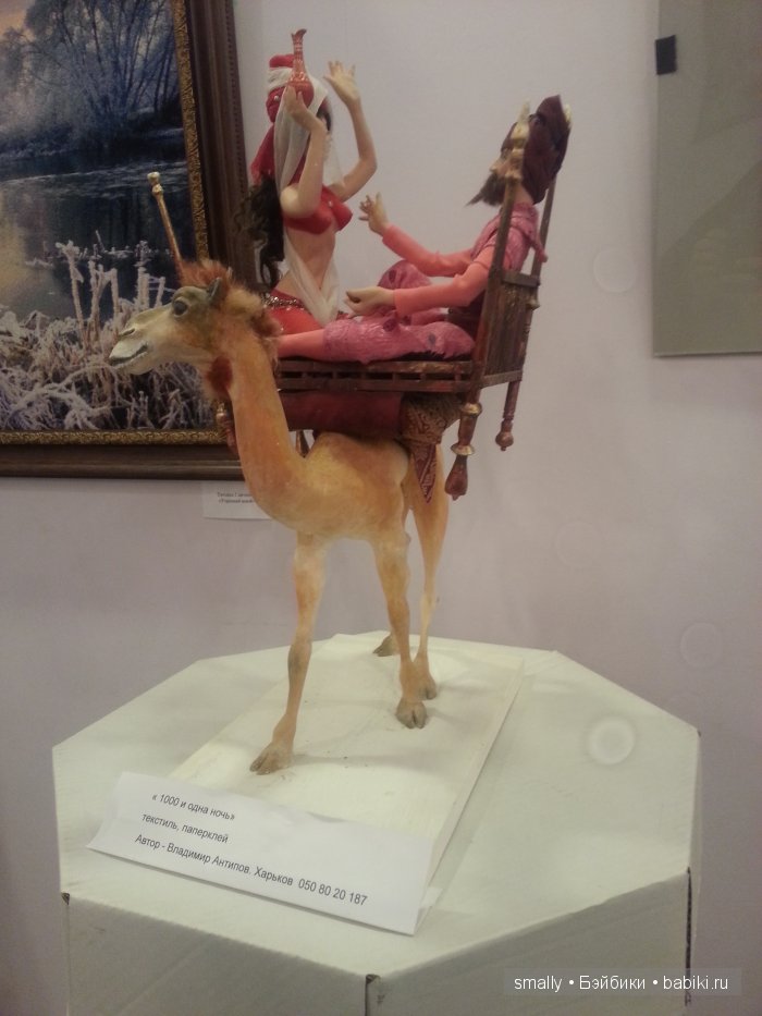 Вдогонку за сказкой! По следам выставки авторских кукол и мишек Тэдди (и еще разных очаровательных созданий) в Харькове