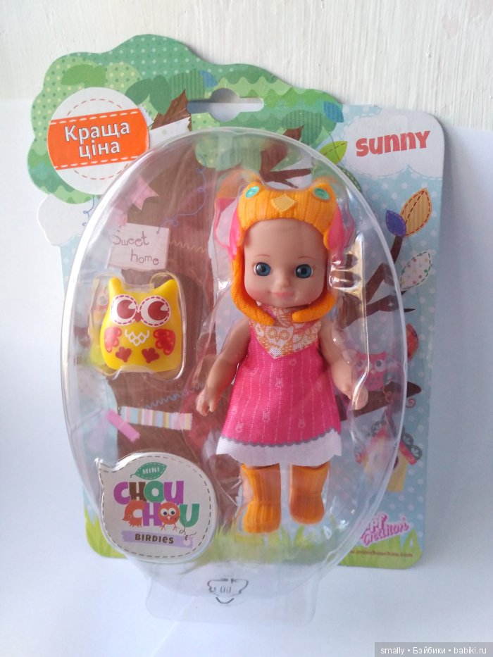 Формула счастья, или У всех, У всех, Абсолютно у всех должна быть оранжевая шапка | Бэйбики Формула счастья, или У всех, У всех, Абсолютно у всех должна быть оранжевая шапка (фото 5)