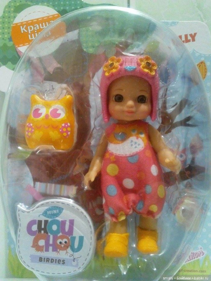 Формула счастья, или У всех, У всех, Абсолютно у всех должна быть оранжевая шапка | Бэйбики Формула счастья, или У всех, У всех, Абсолютно у всех должна быть оранжевая шапка