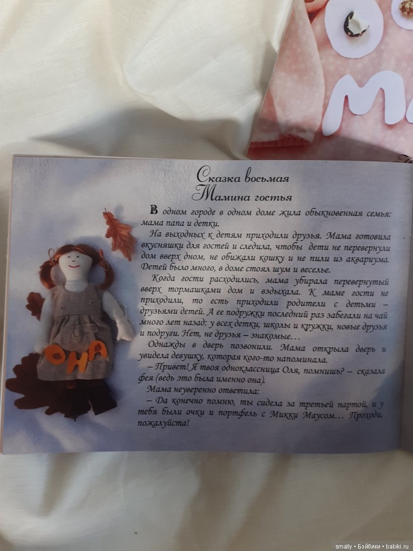 Фотосессия на синем фоне без повода и сюжета. Джианна Элизы Глазгольд