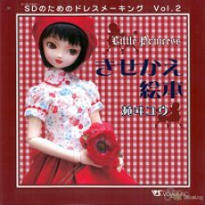 Выкройки из японских журналов. Часть 2 - для БЖД-кукол формата SD