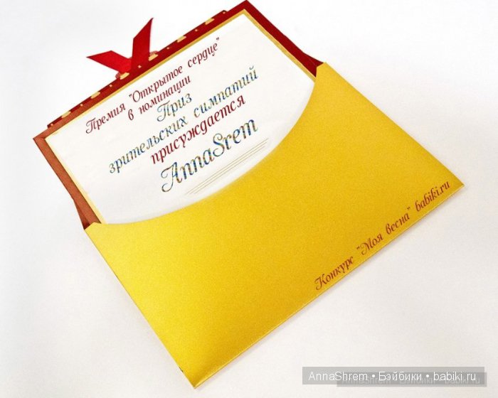 Мой личный позитивчик улыбашечка PukiFee Soso (фото 3)