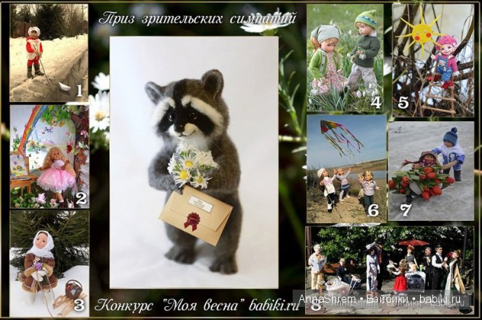 Мой личный позитивчик улыбашечка PukiFee Soso (фото 2)