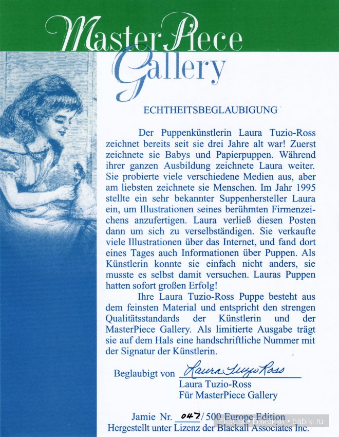 Jamie, Laura Tuzio-Ross, Masterpiece Dolls Gallery