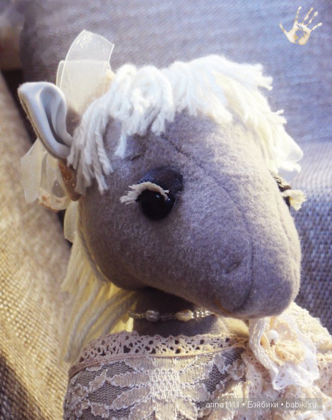Нежная лошадка Амалия. Авторская игрушка Анны Кудрявцевой
