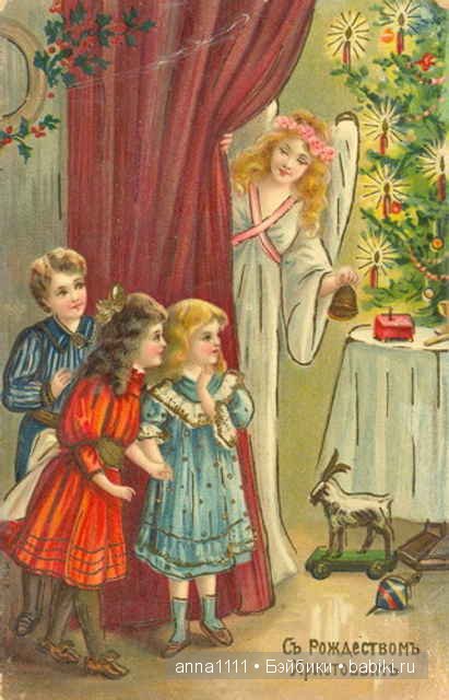 Старинные рождественские открытки дореволюционной России: фото и история