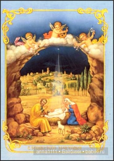 Старинные рождественские открытки дореволюционной России: фото и история