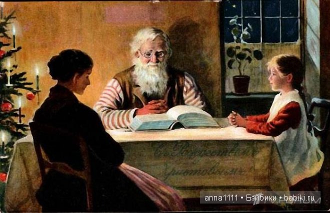 Старинные рождественские открытки дореволюционной России: фото и история