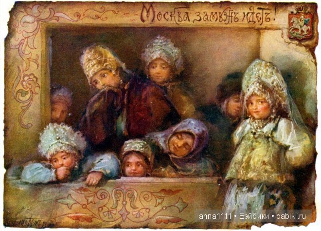 Старинные рождественские открытки дореволюционной России: фото и история