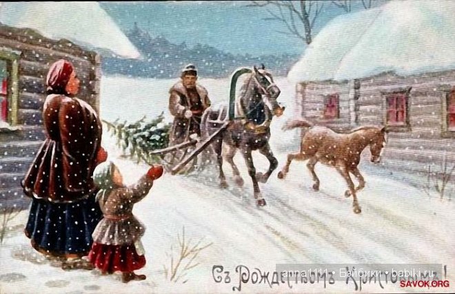 Старинные рождественские открытки дореволюционной России: фото и история