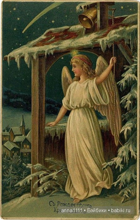 Старинные рождественские открытки дореволюционной России: фото и история