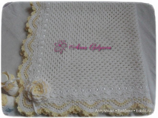 Вот и пледик для куклы готов | Бэйбики Вот и пледик для куклы готов (фото 6)