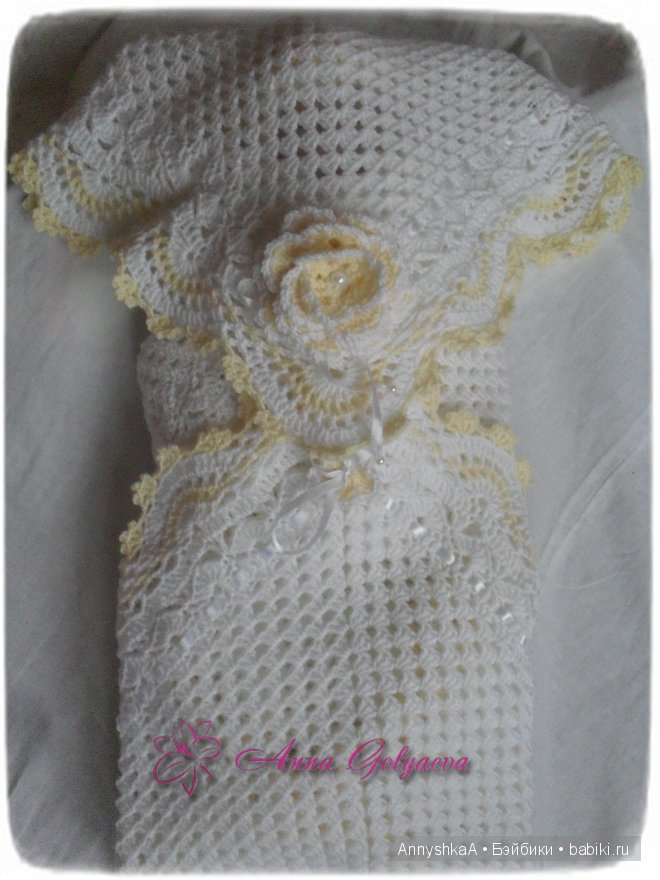 Вот и пледик для куклы готов | Бэйбики Вот и пледик для куклы готов