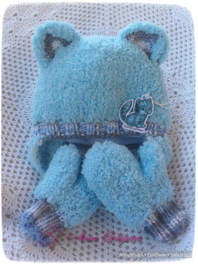 Миечка наряжается, куколка М. Левениг