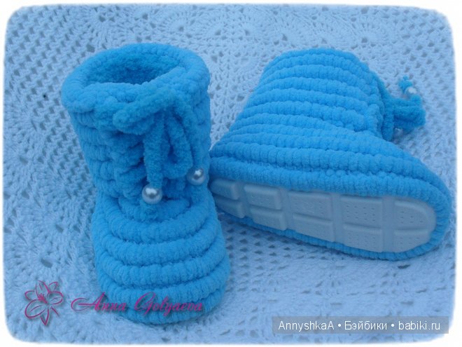 Плюшевые сапожки для Миечки (фото 2)