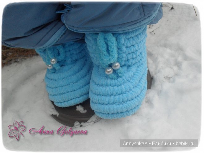 Плюшевые сапожки для Миечки (фото 8)