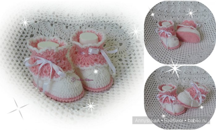 Мой любимый плюшевый комплект для куколки и пинетки (фото 3)