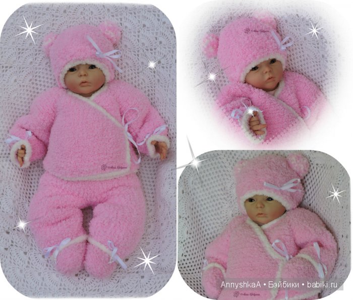 Мой любимый плюшевый комплект для куколки и пинетки