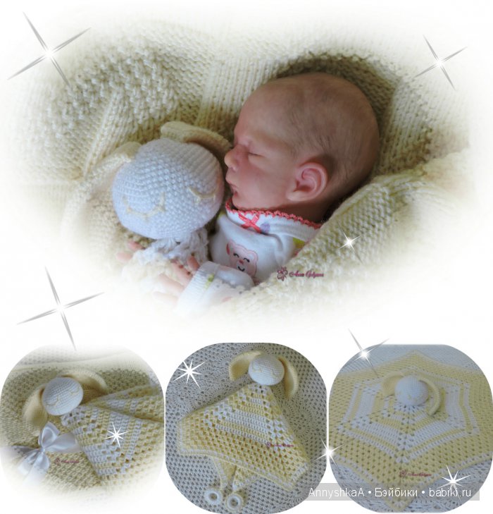 Вязалочки для малышки Лив, комплект "Мамино солнышко" (фото 3)