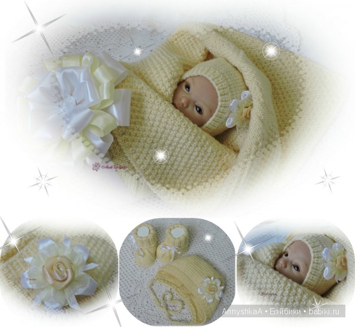 Вязалочки для малышки Лив, комплект "Мамино солнышко" (фото 2)