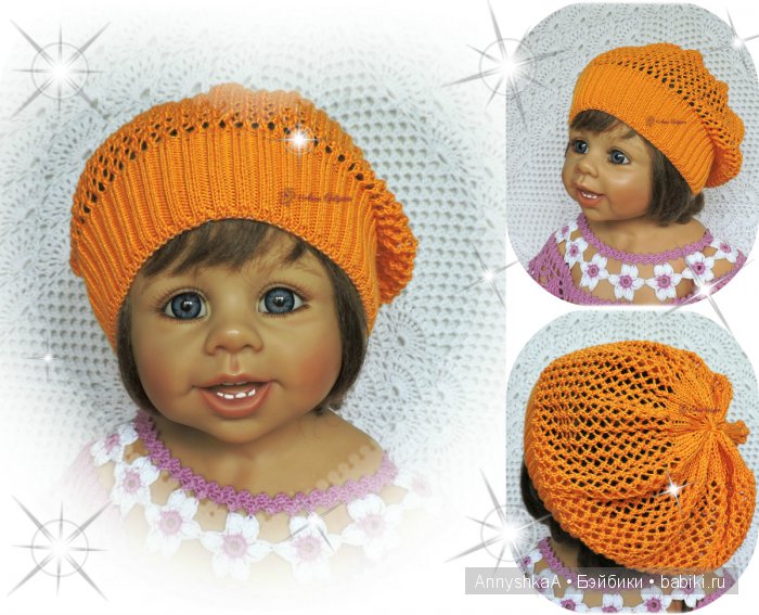 Мои летние ажурные шапульки (фото 9)