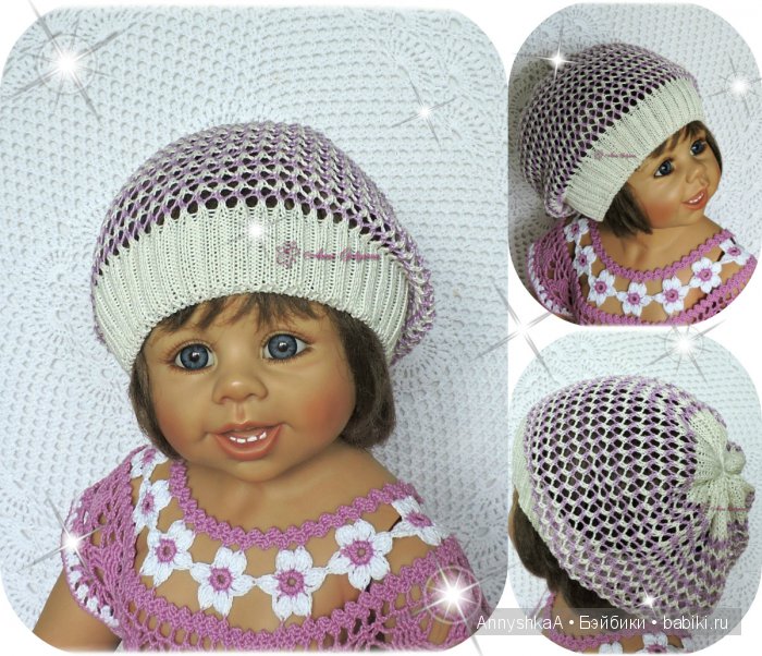 Мои летние ажурные шапульки