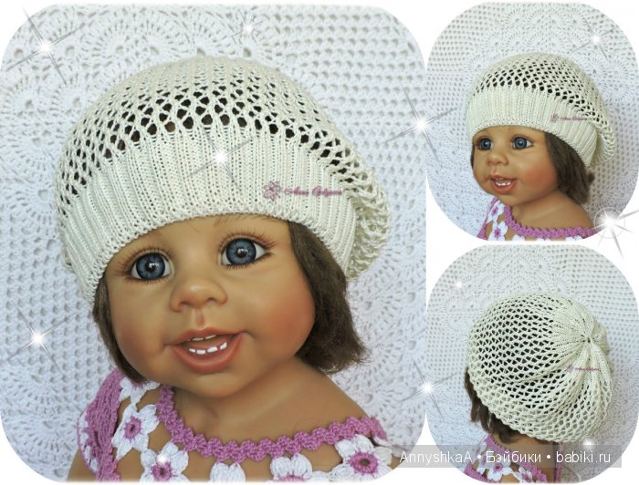 Мои летние ажурные шапульки