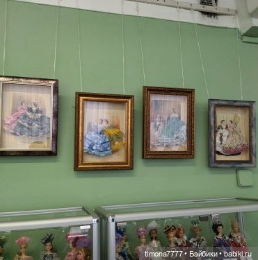 Выставка «Прекрасные дамы» (фото 9)