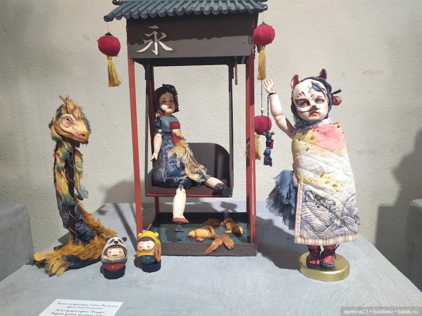 Кукольный бал в Краснодаре, успейте до 1 октября (фото 6)