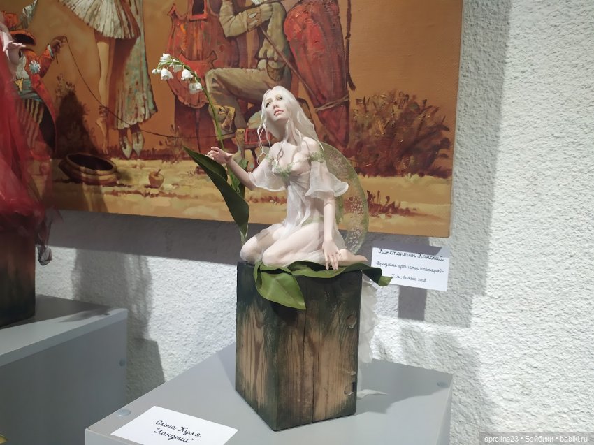 Кукольный бал в Краснодаре, успейте до 1 октября (фото 5)